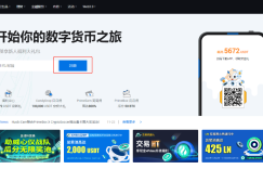 <strong>Huobi交易所官网链接汇总|火必交易所_火必网交易平台</strong>